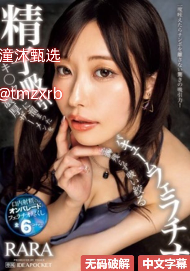 御姐被吸奶XXフィルムファンタジーウーマン