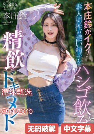 夜の香りの館：日々の愛とセックス在人找av无码免费高潮水