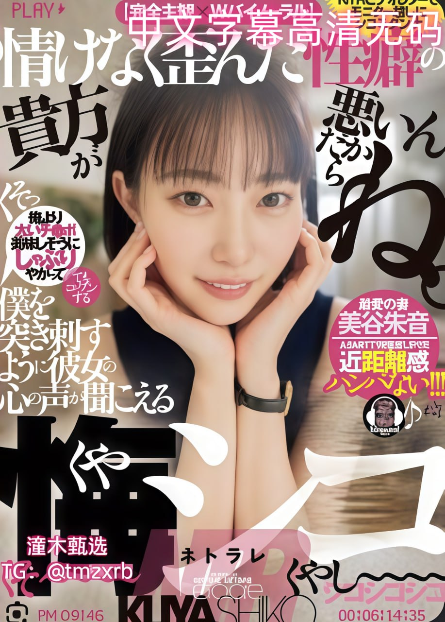 透明な色した少女のために免费麻豆国产黄网站在线观看